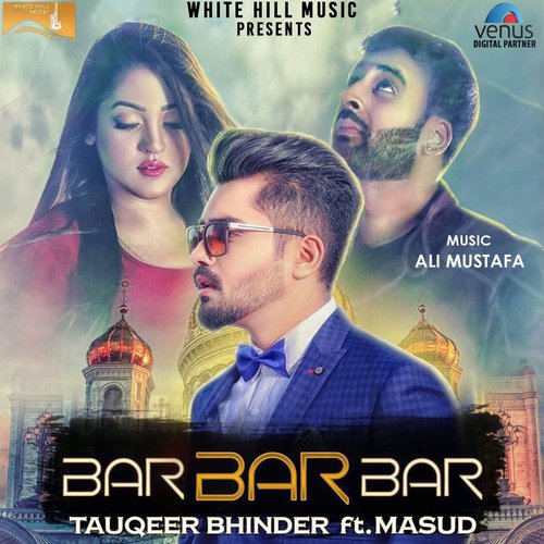 Tauqeer Bhinder Songs MP3 Download